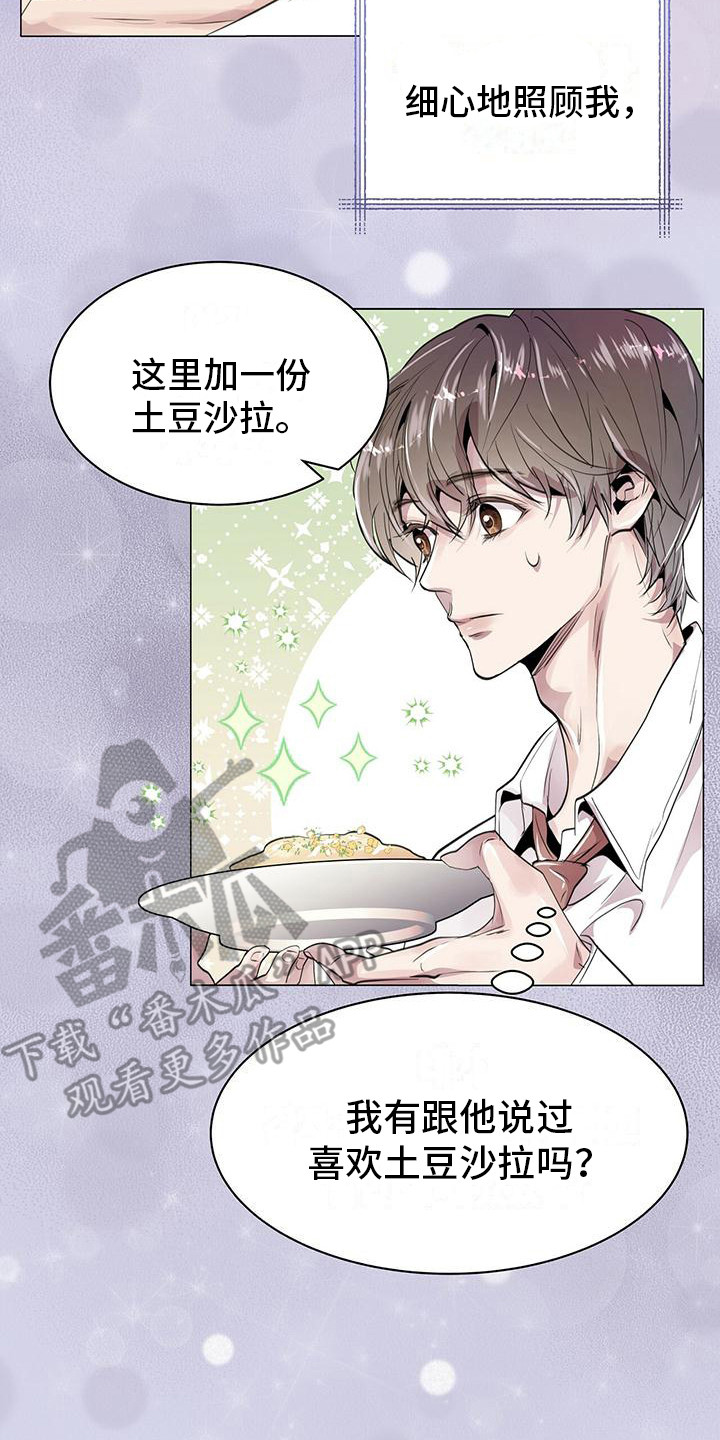 第10章：胡思乱想20
