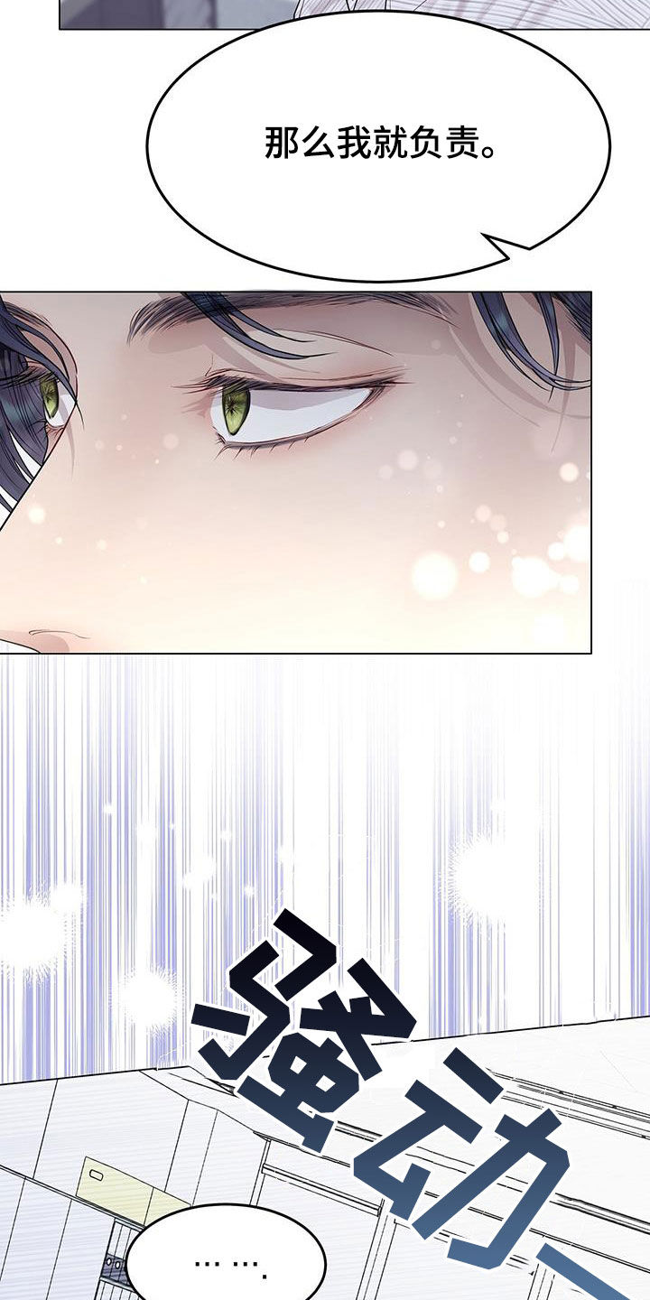 第58章：我来负责23