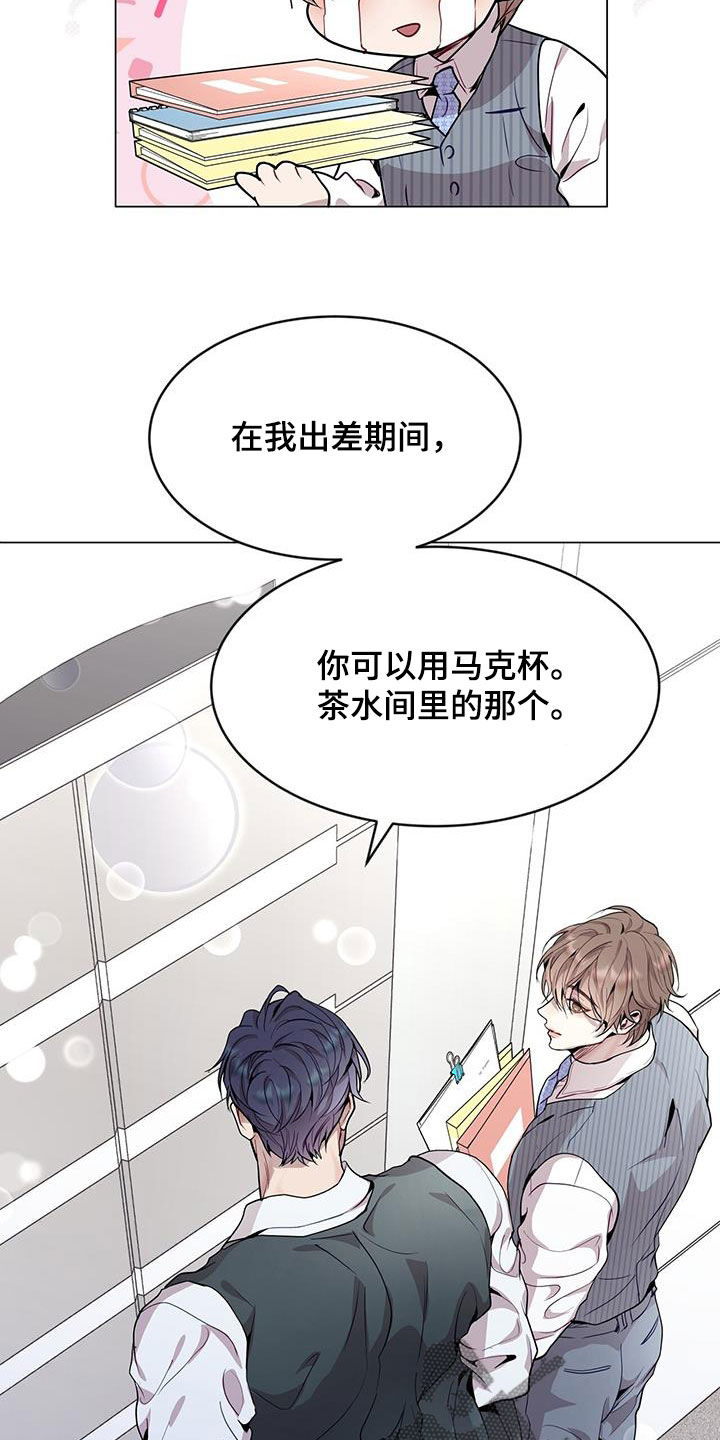 第45章：保持联系17