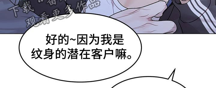 第56章：理想型12