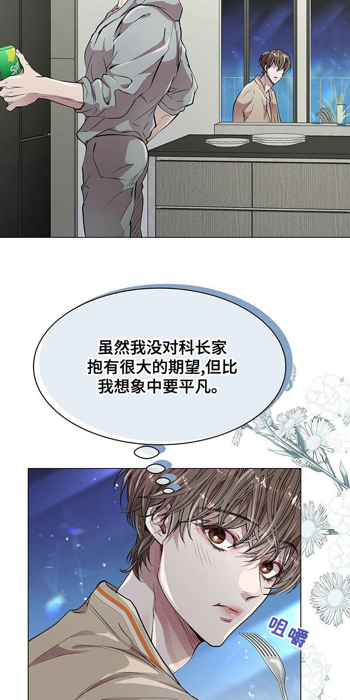第23章：适当16