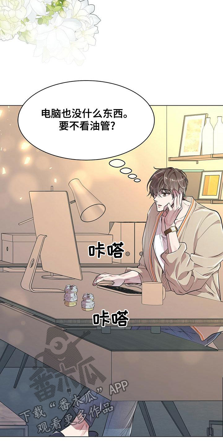 第21章：肖像画13