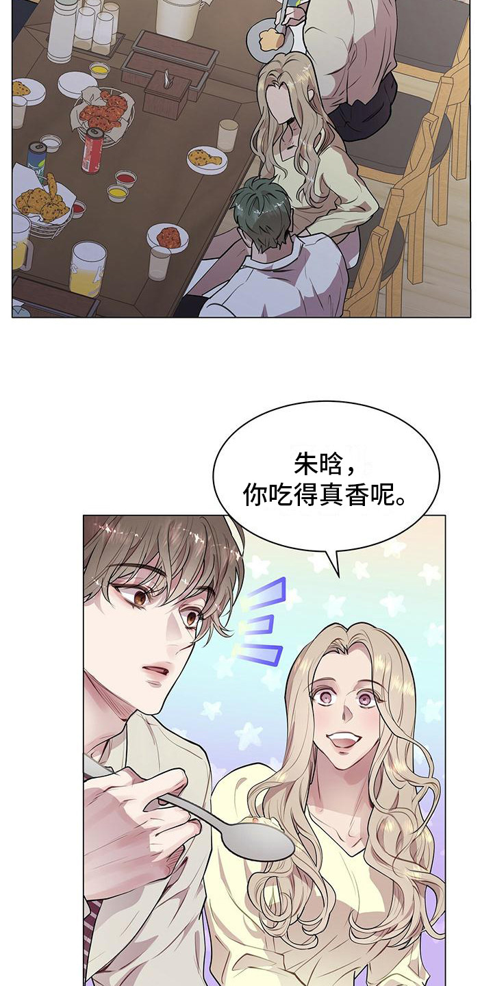第20章：脑子短路14