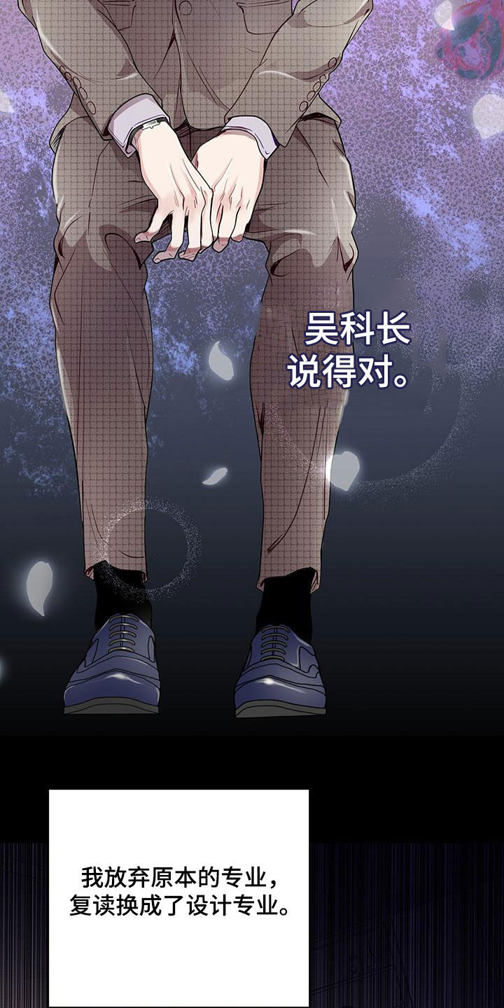 第35章：明知故问14