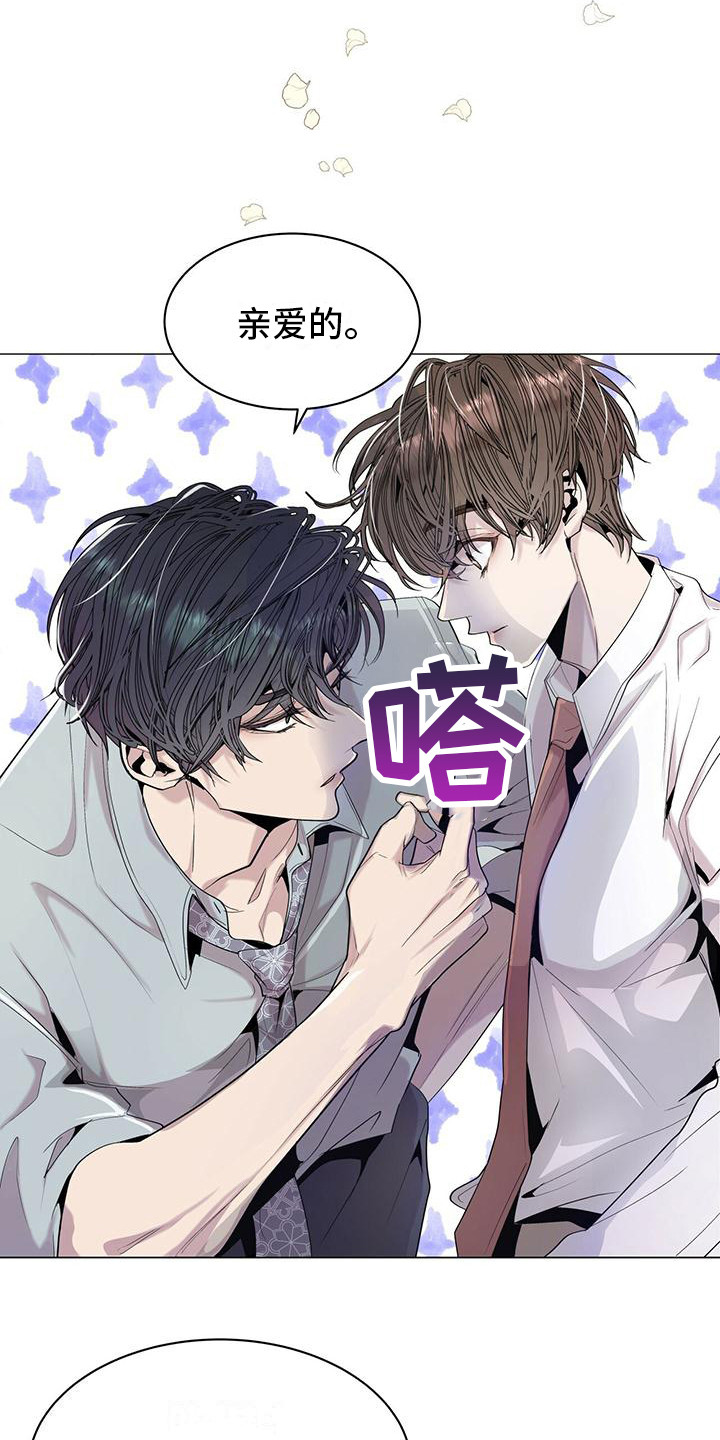 第6章：没有错9