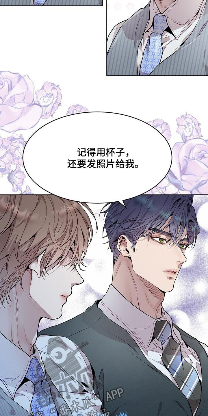 第45章：保持联系19