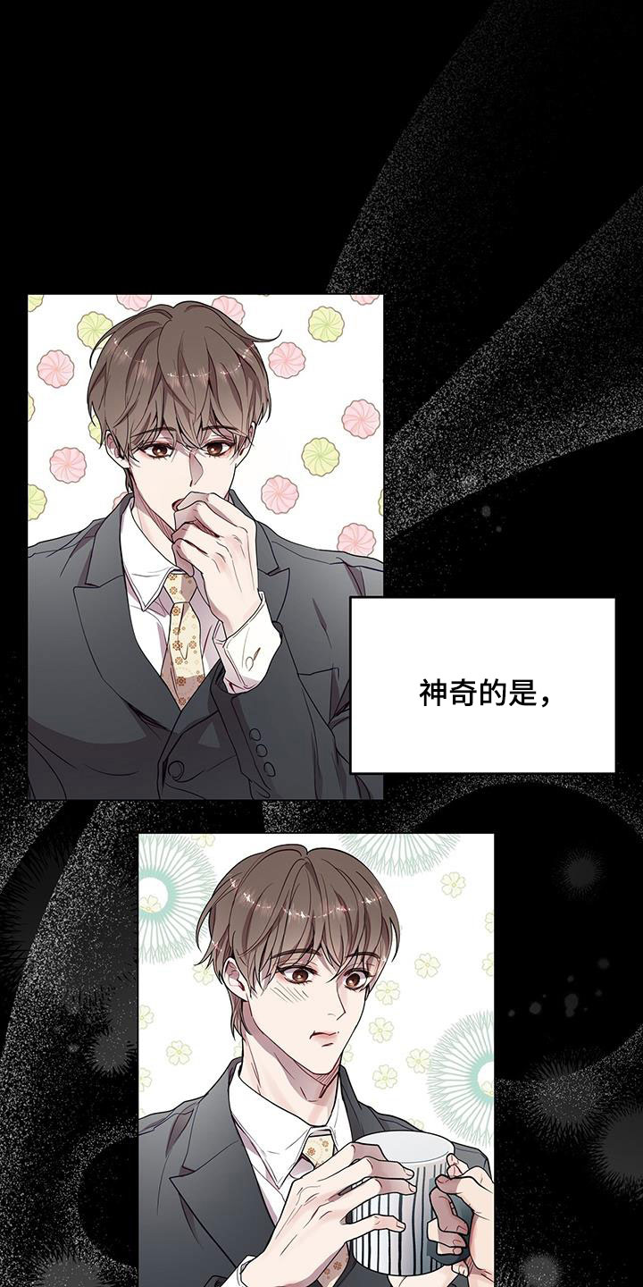 第36章：眼镜男10