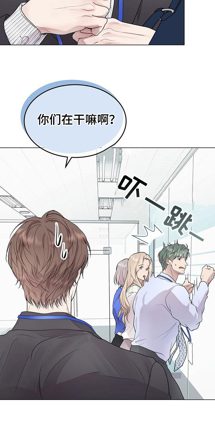第54章：挨训21