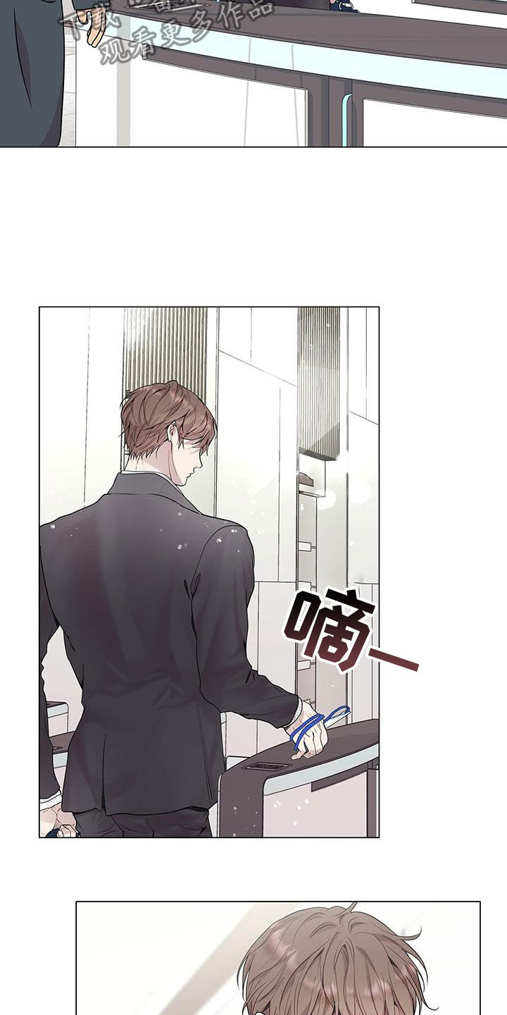 第54章：挨训19