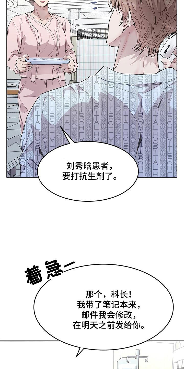 第51章：再也不做饭5
