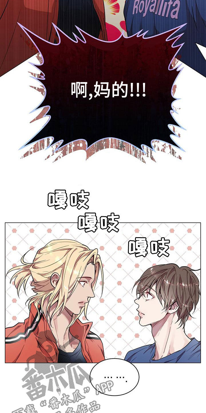 第26章：邻居3