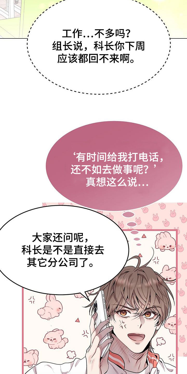 第47章：直觉15