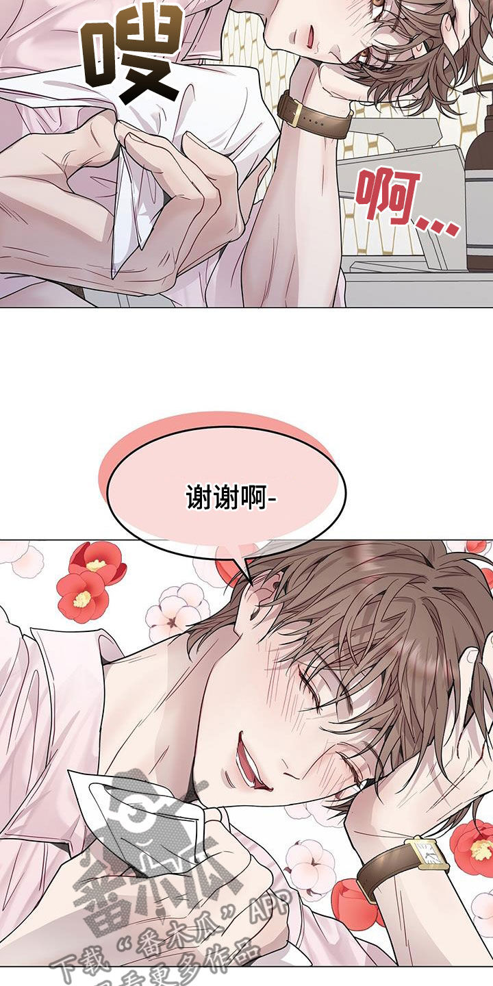 第61章：喝醉20