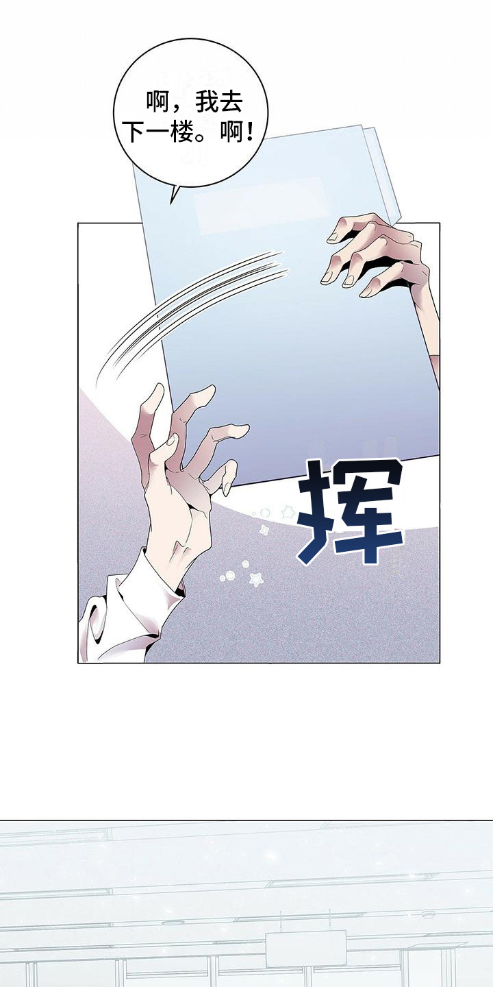 第3章：完美精致3