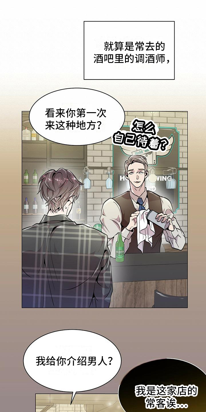 第11章：平凡的脸11