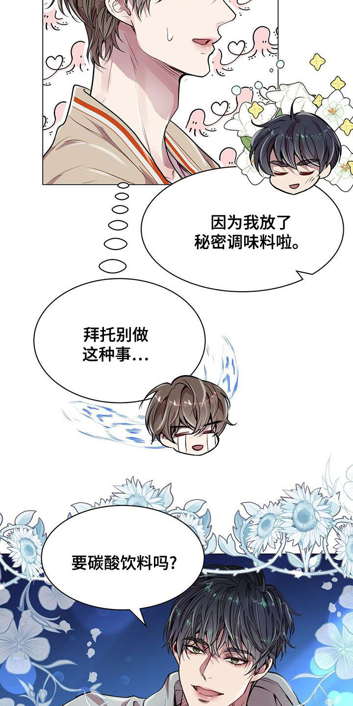 第23章：适当14