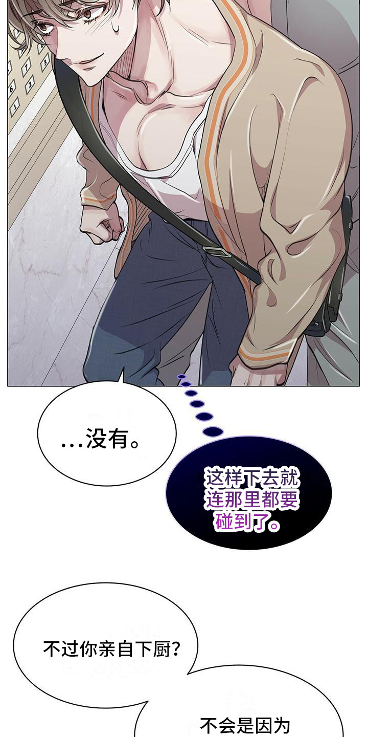 第16章：动摇15