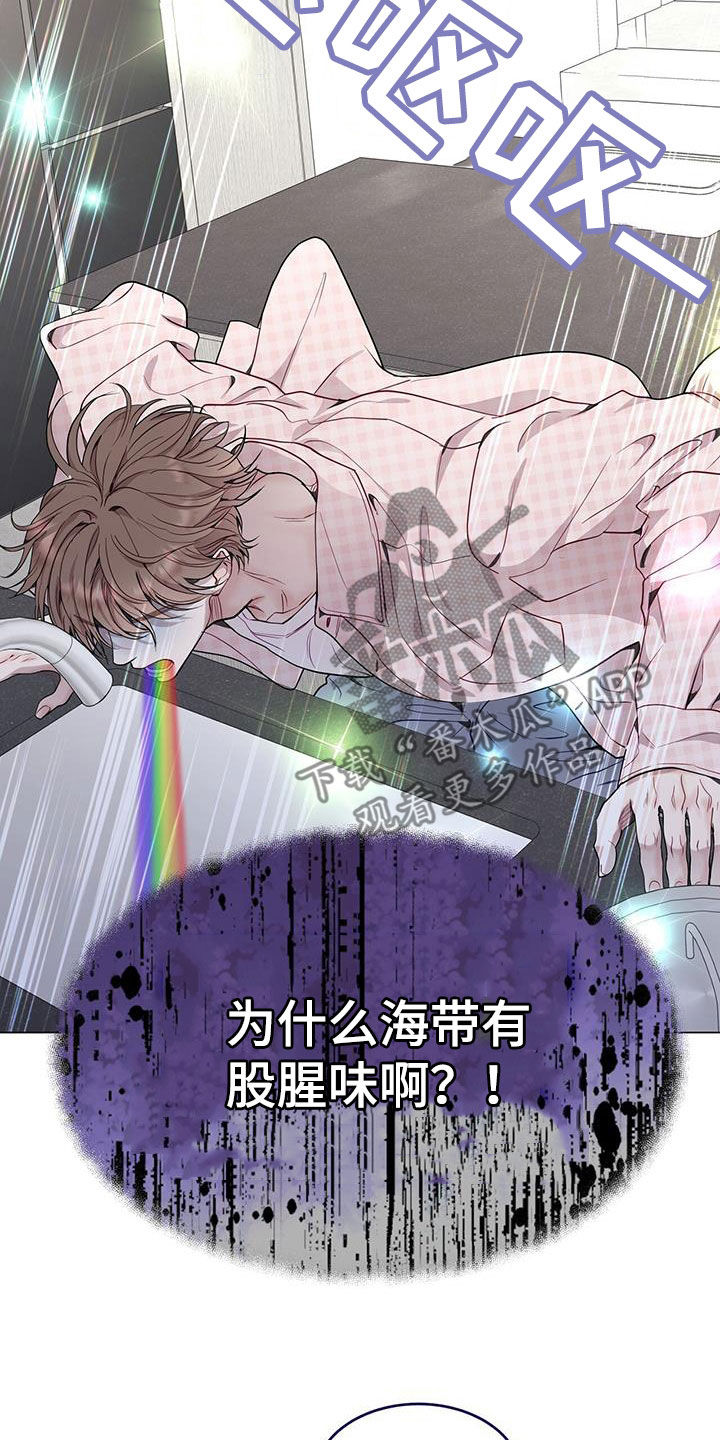 第49章：不需要问了4