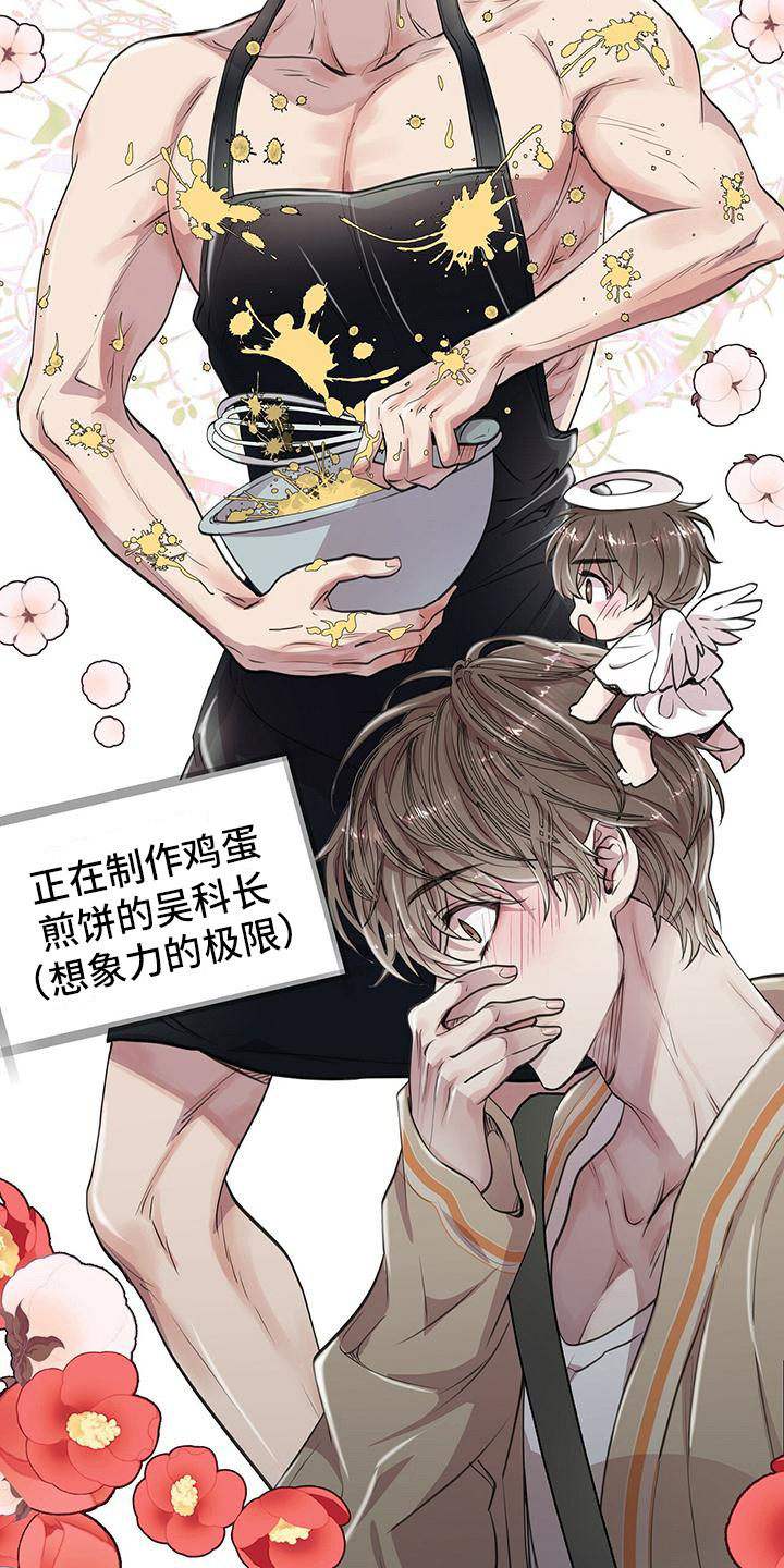 第16章：动摇3