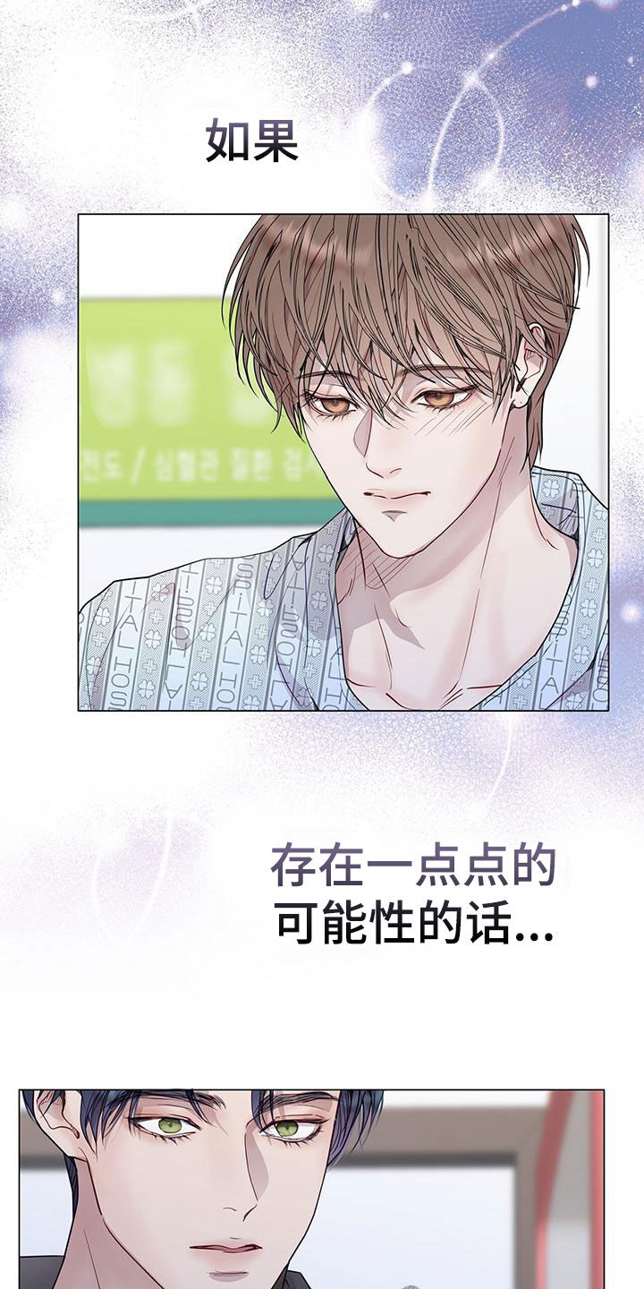第54章：挨训1