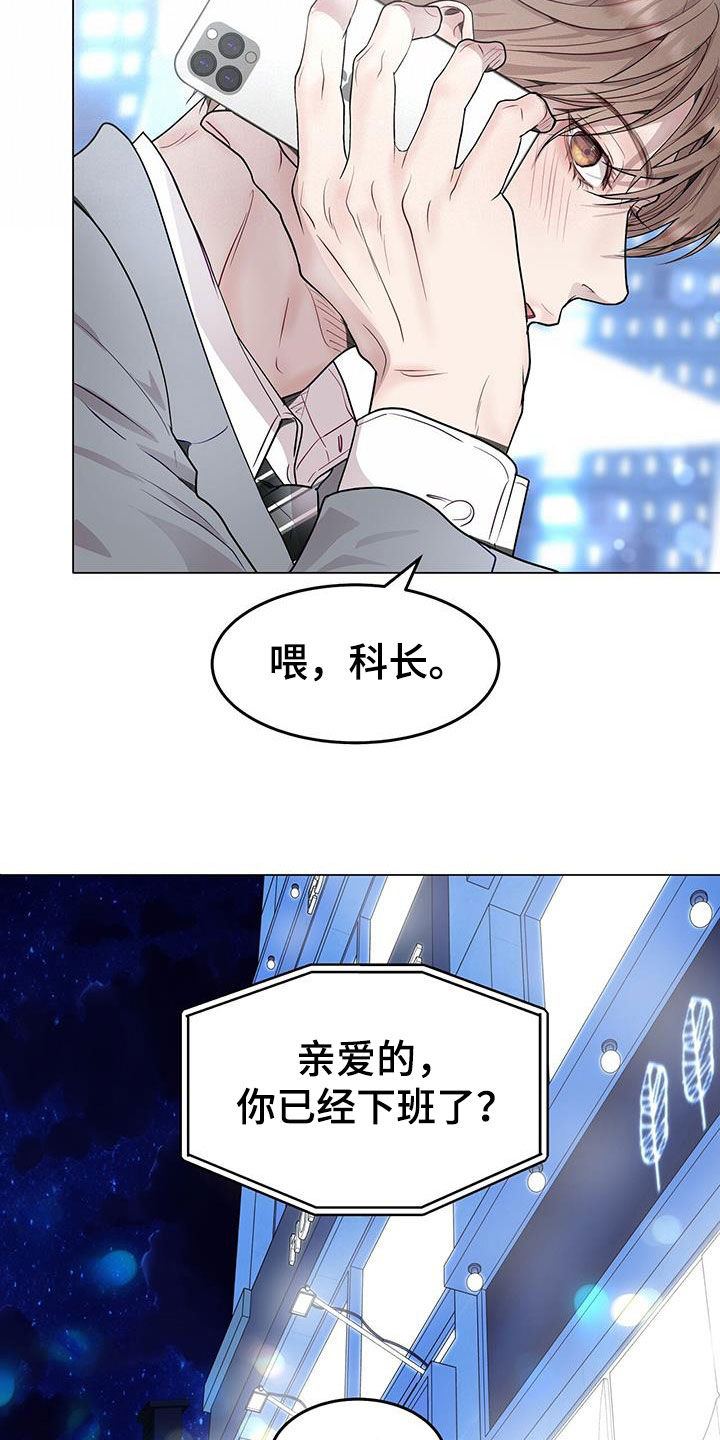 第56章：理想型19