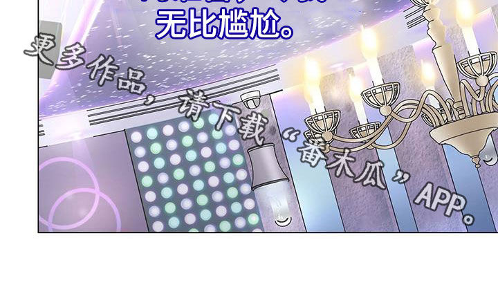 第60章：无比尴尬27