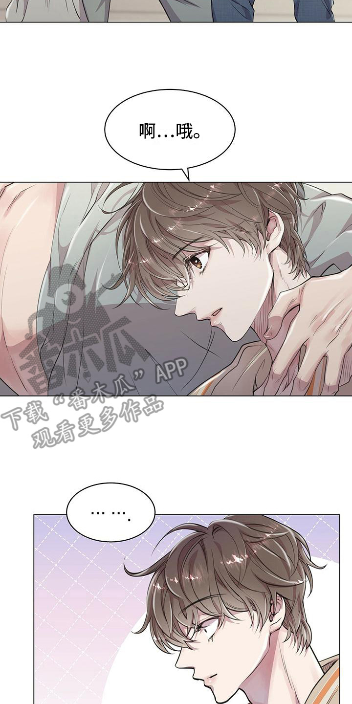 第16章：动摇1