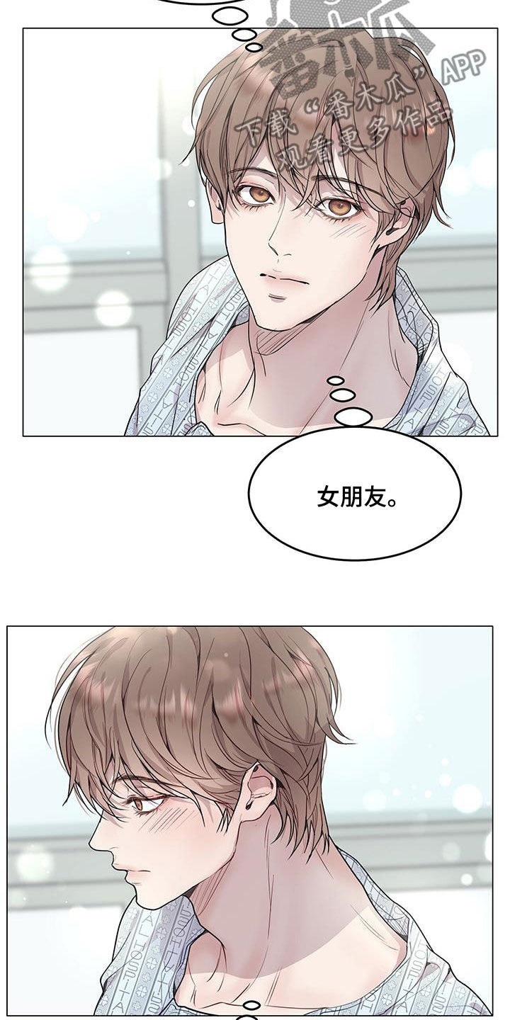 第53章：可能17