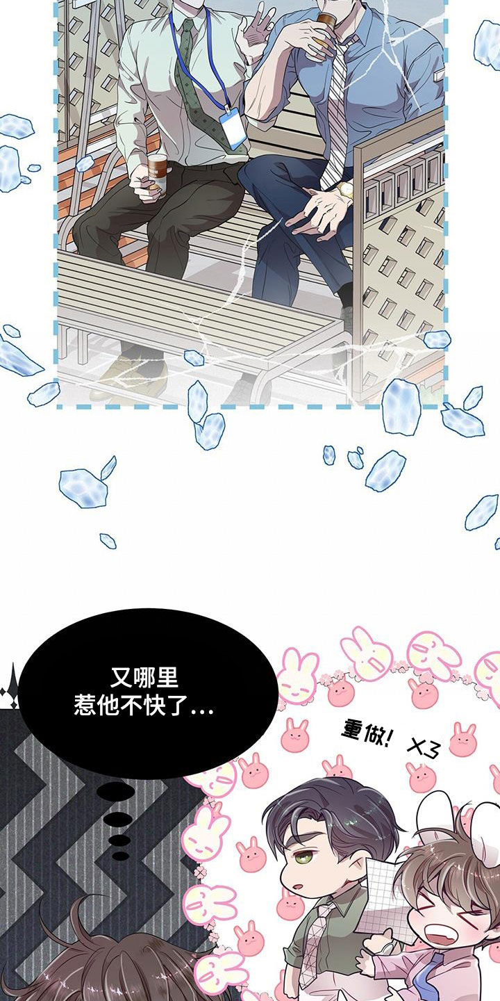 第32章：拒绝好意23