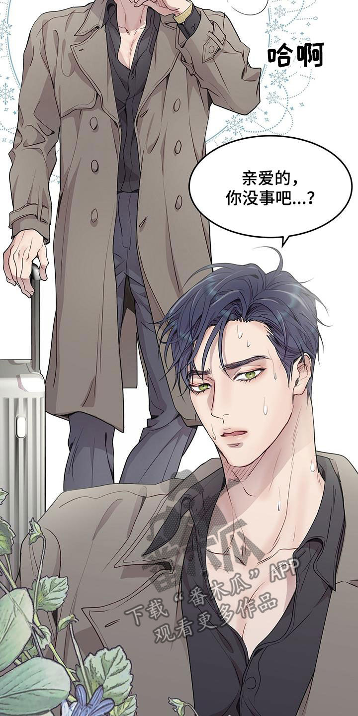 第51章：再也不做饭18