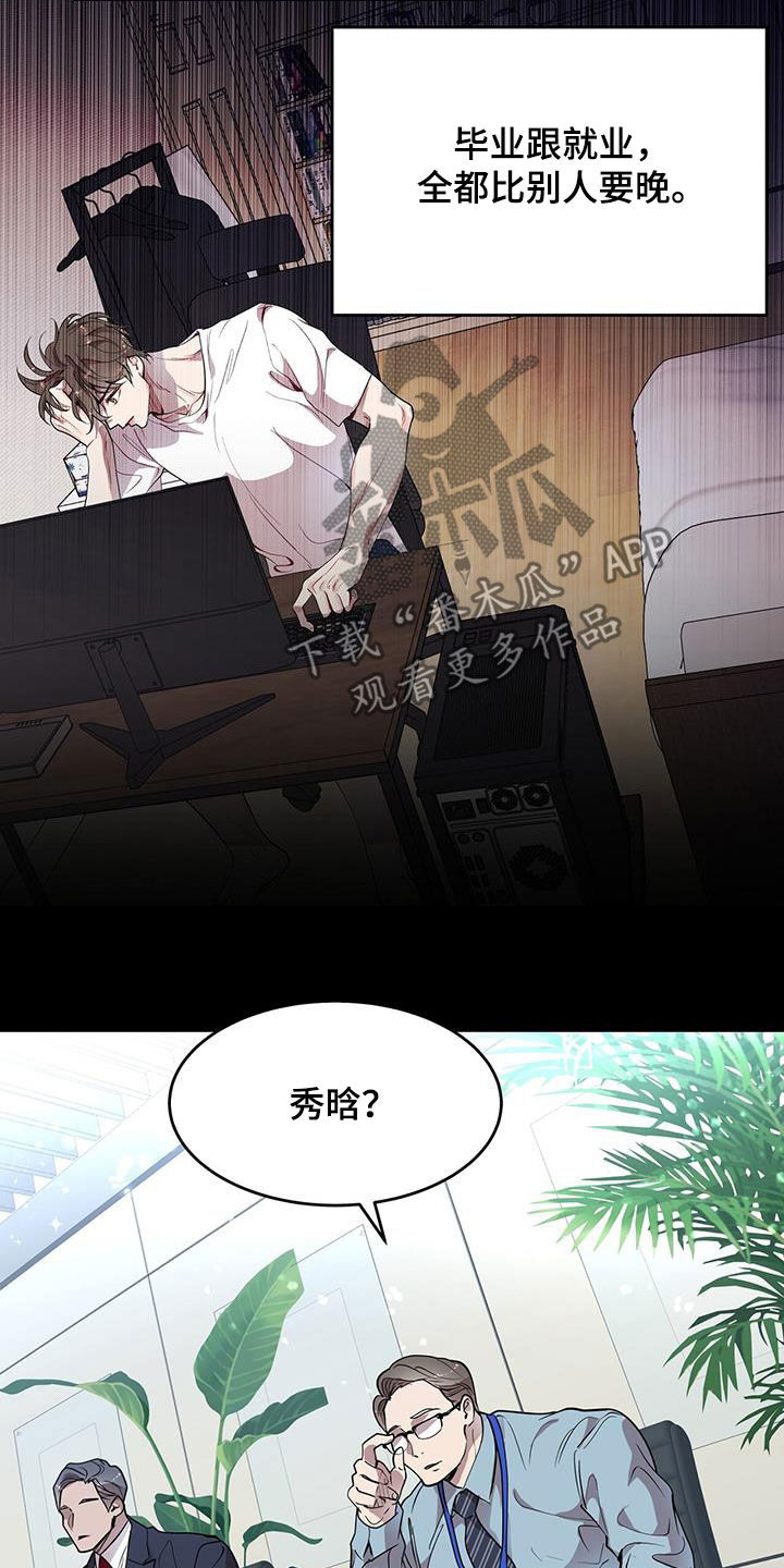 第35章：明知故问15