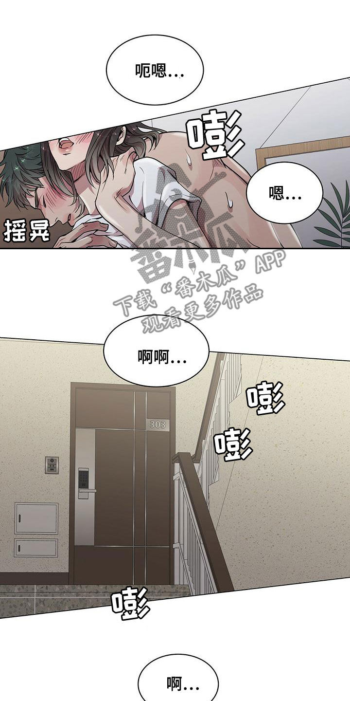 第25章：来客15