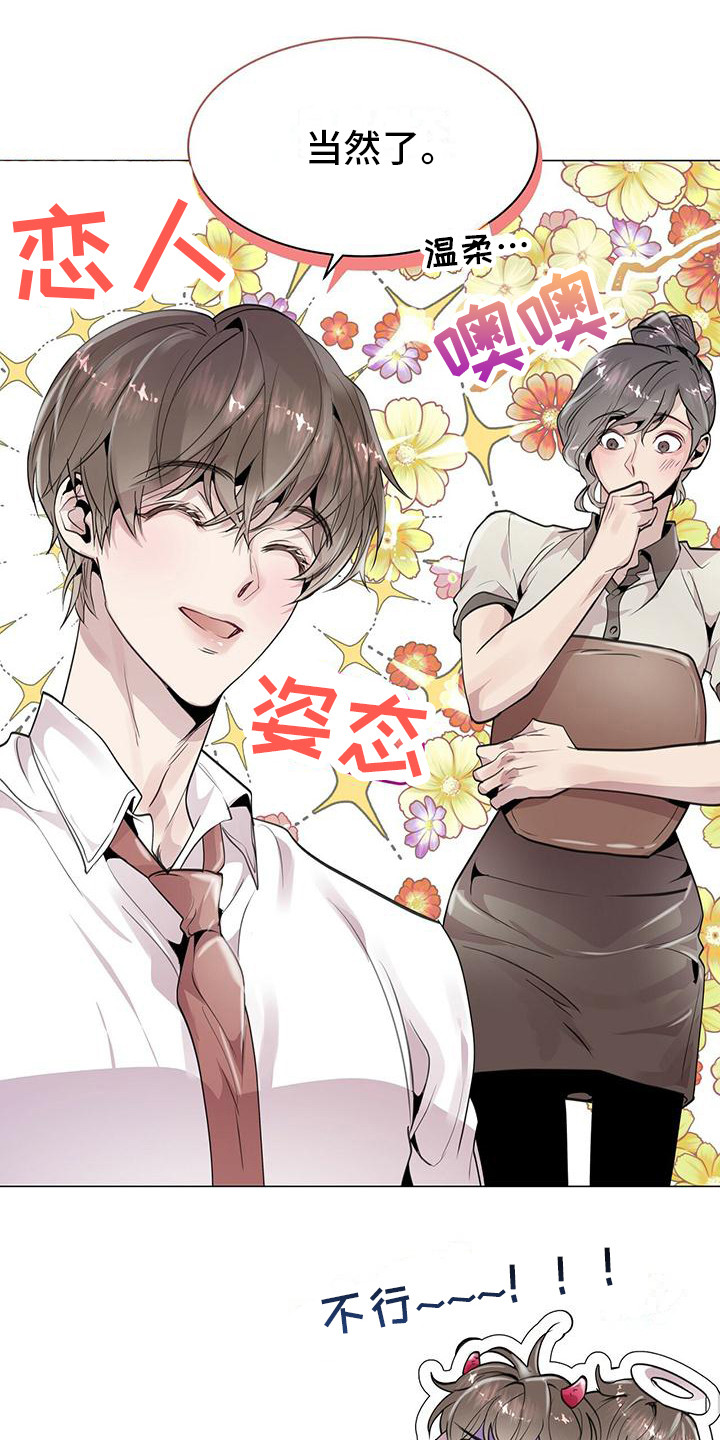 第10章：胡思乱想12