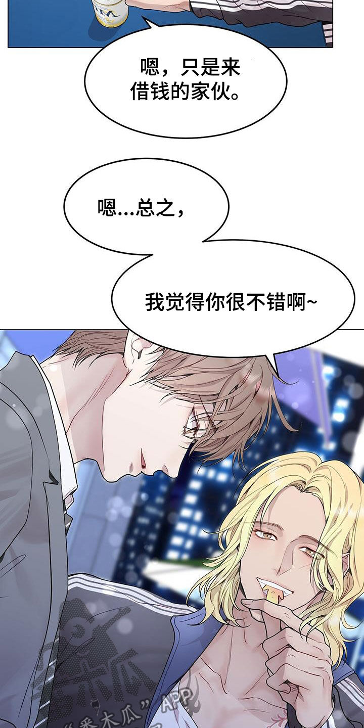 第56章：理想型11