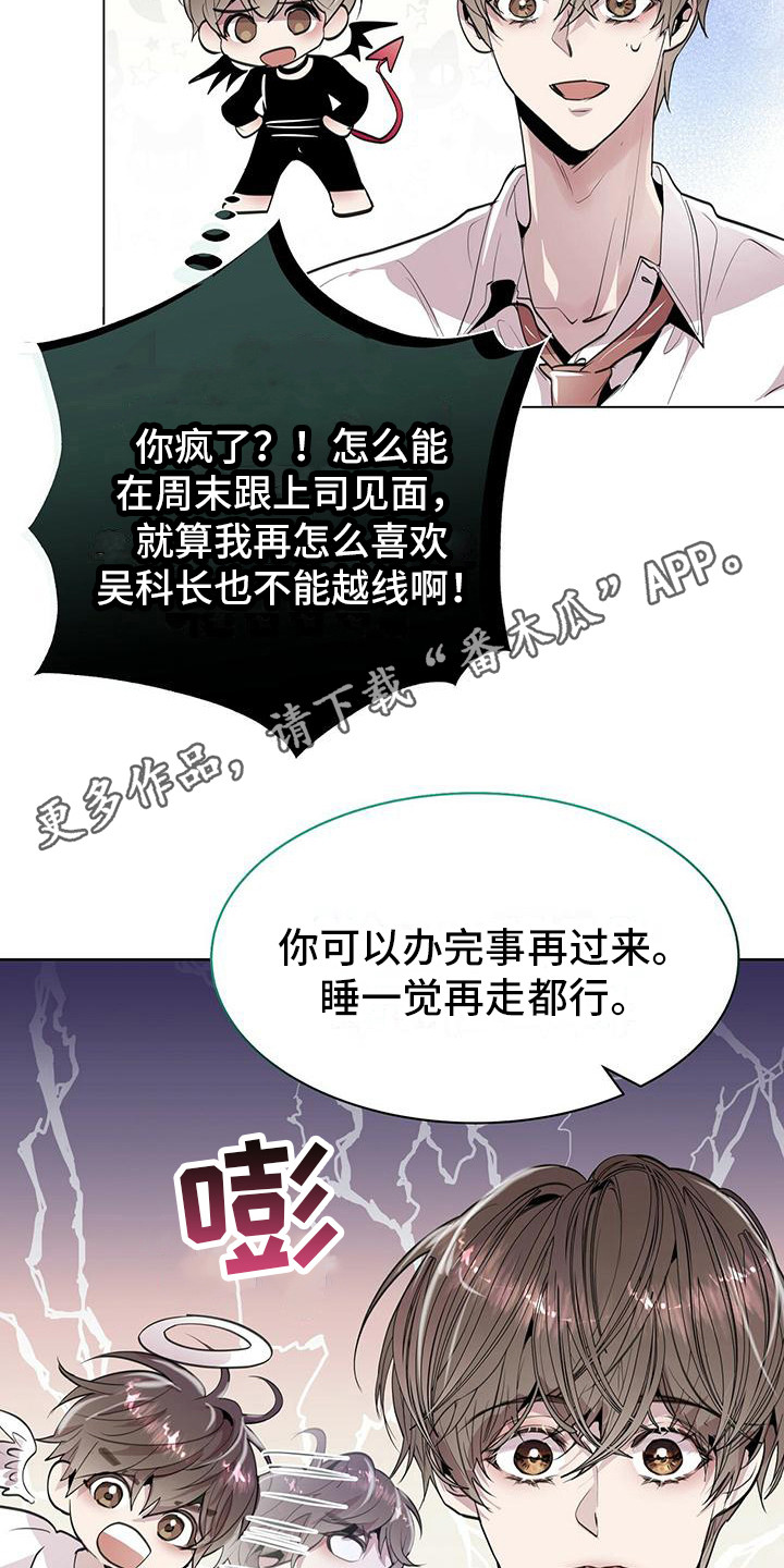 第10章：胡思乱想4