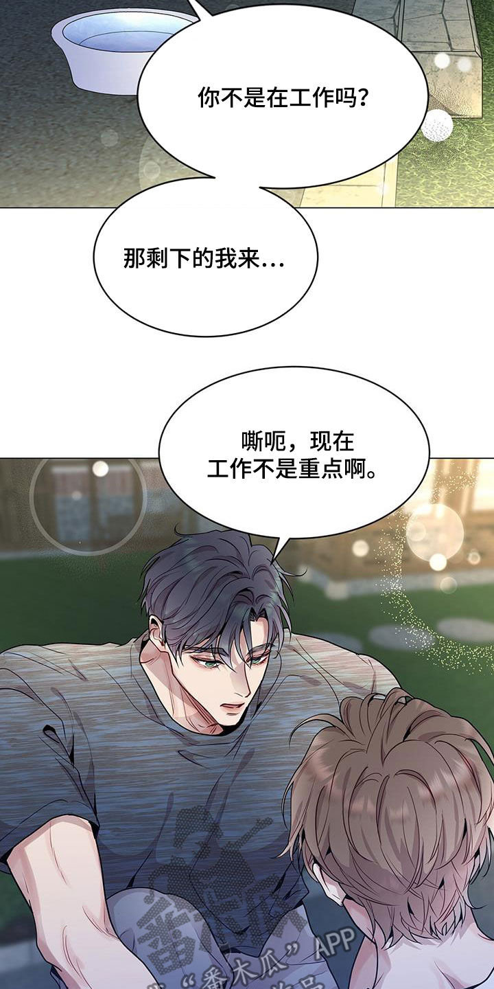 第42章：超大蜘蛛19
