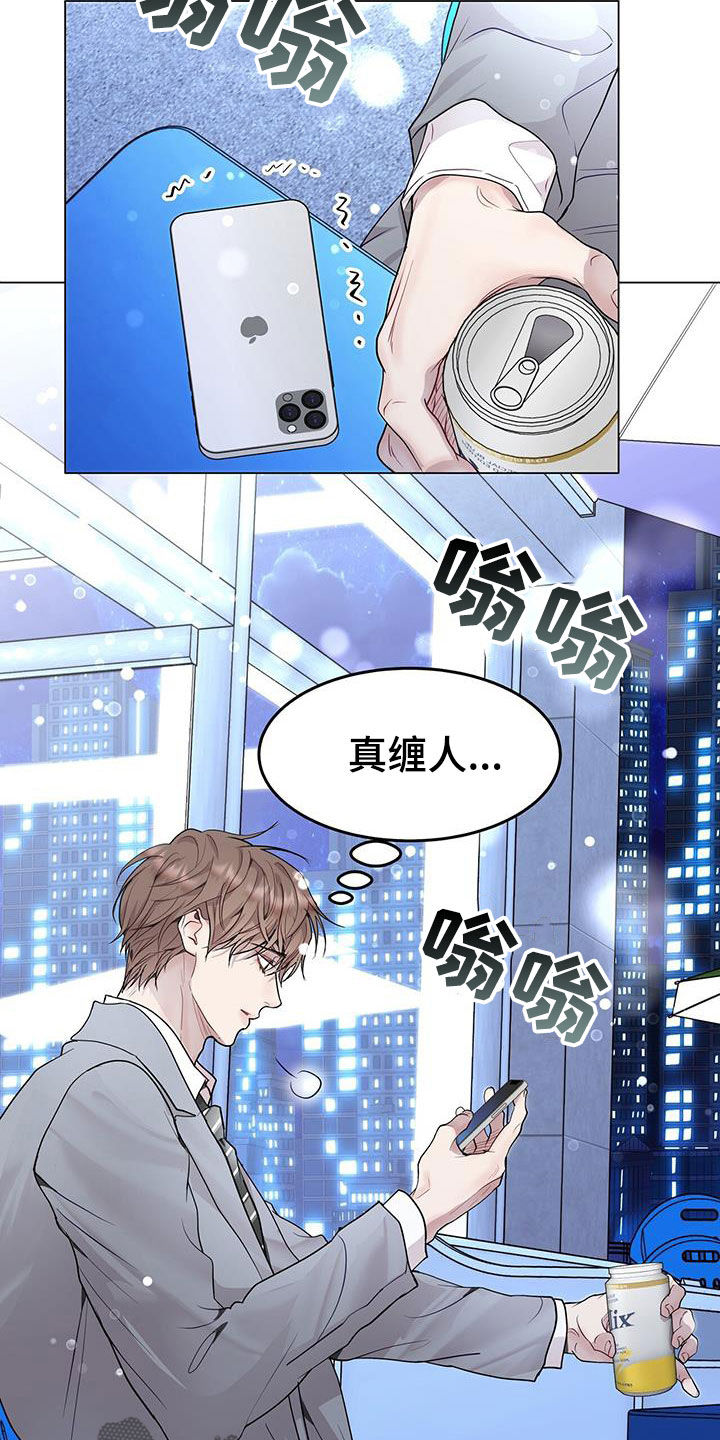 第56章：理想型17
