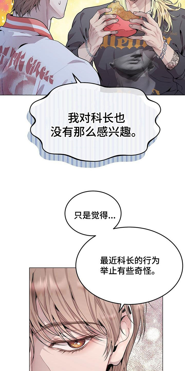 第48章：支招5
