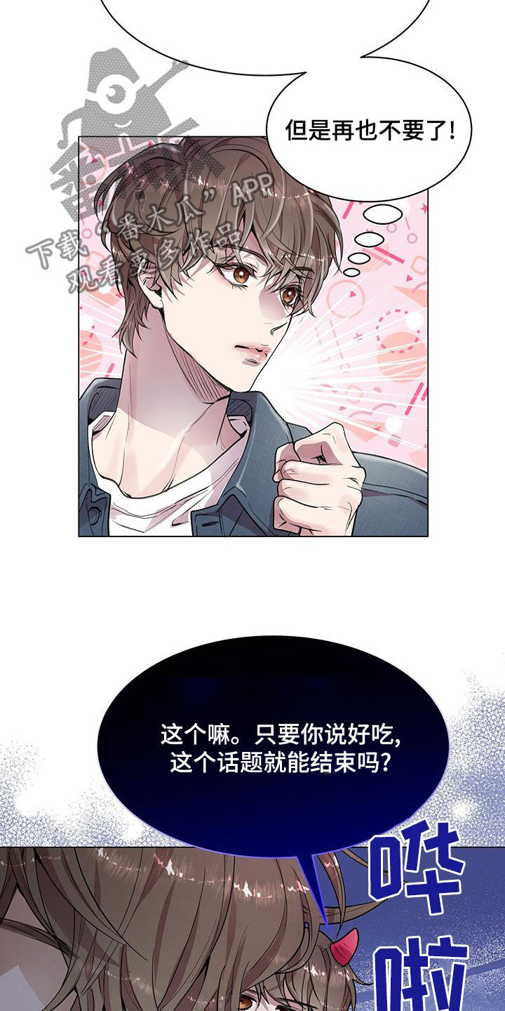 第29章：发展10