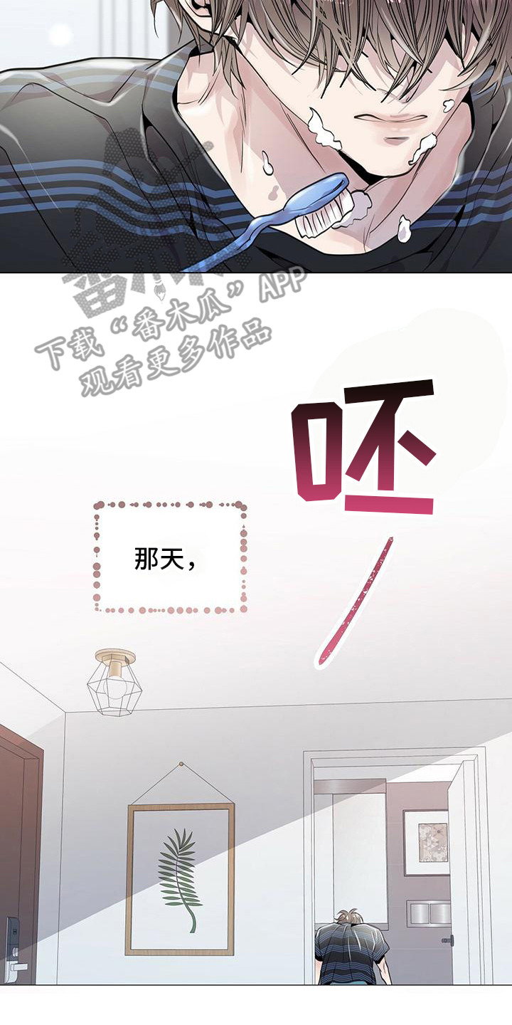 第11章：平凡的脸7