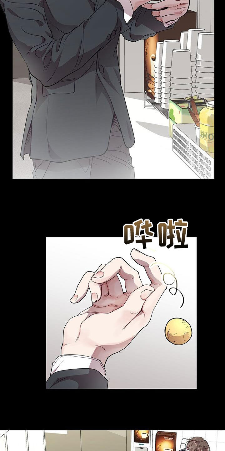 第35章：明知故问21