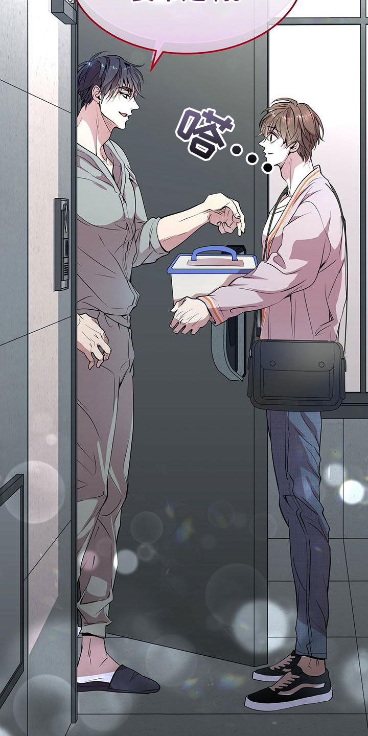 第24章：土豆酷刑8