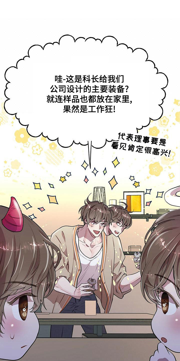 第21章：肖像画16