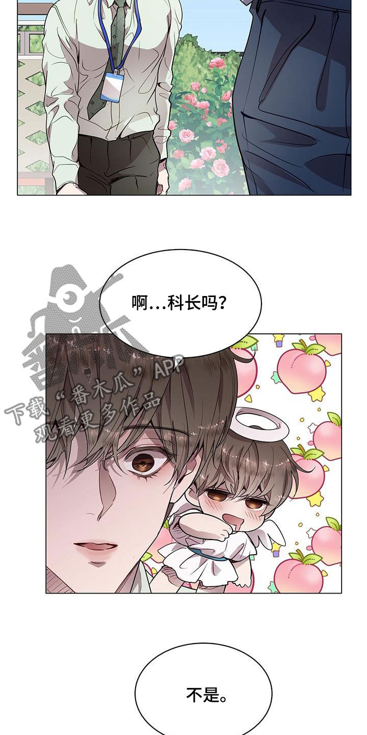 第33章：出差4