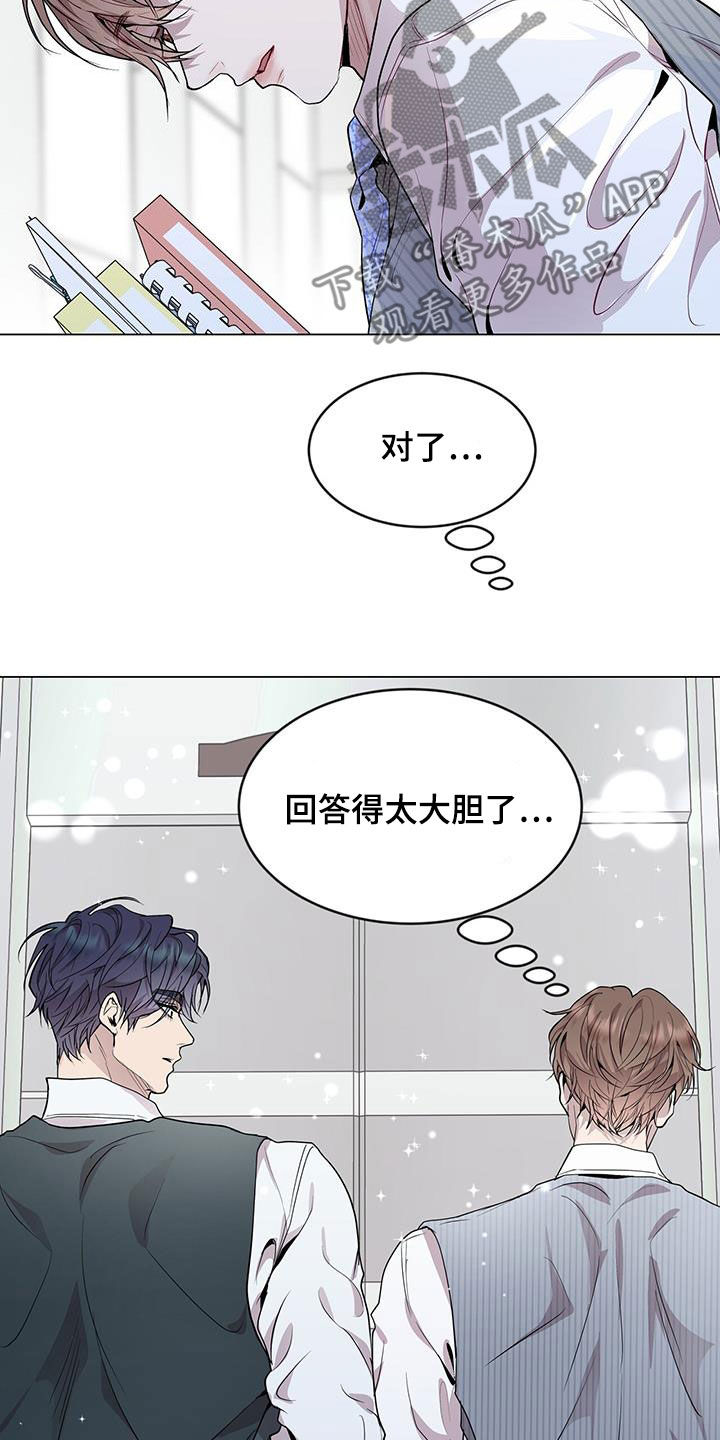 第45章：保持联系22