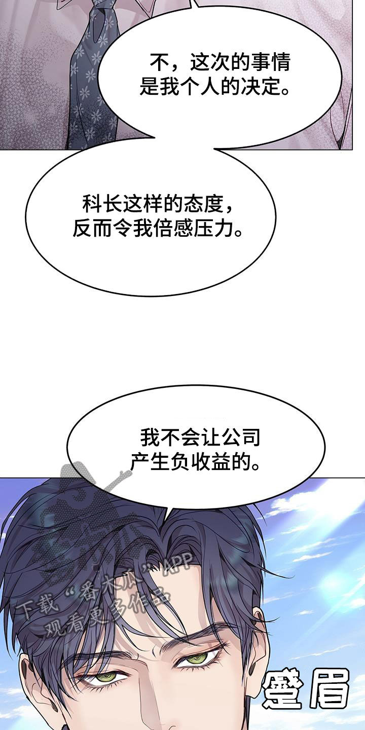 第59章：无药可救11