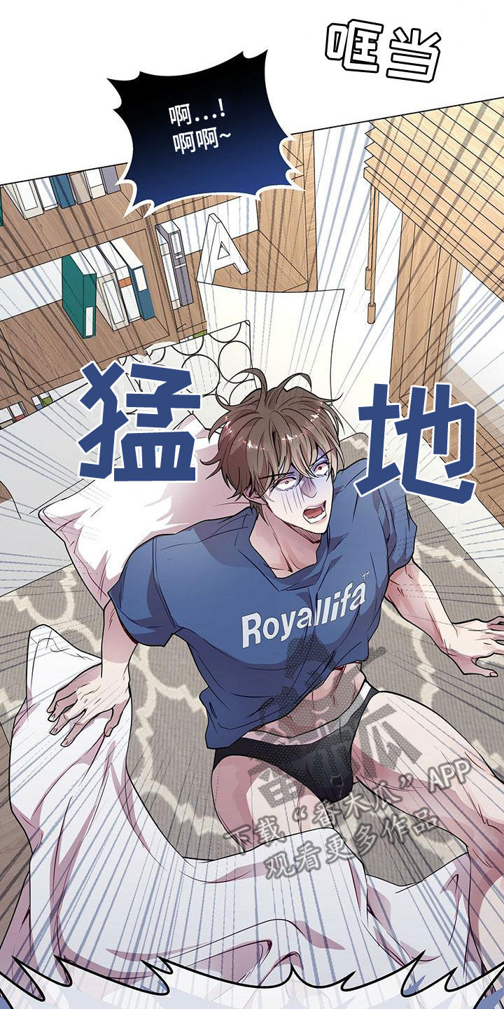 第25章：来客18