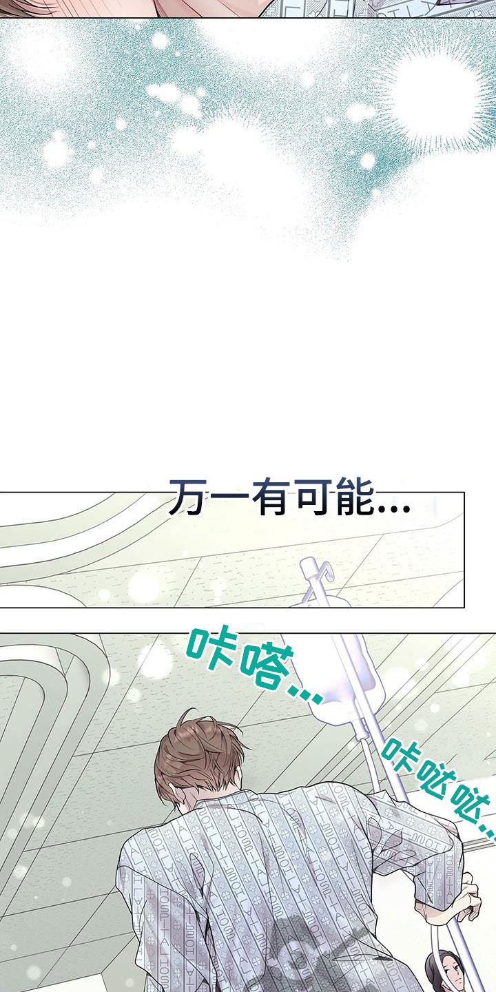 第53章：可能20