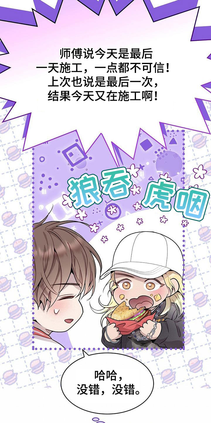 第47章：直觉3