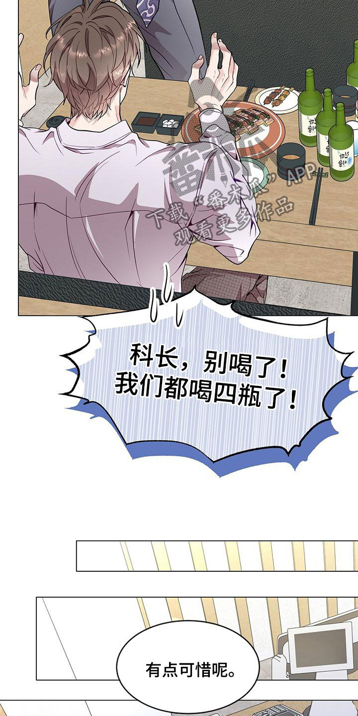第39章：去爬山15